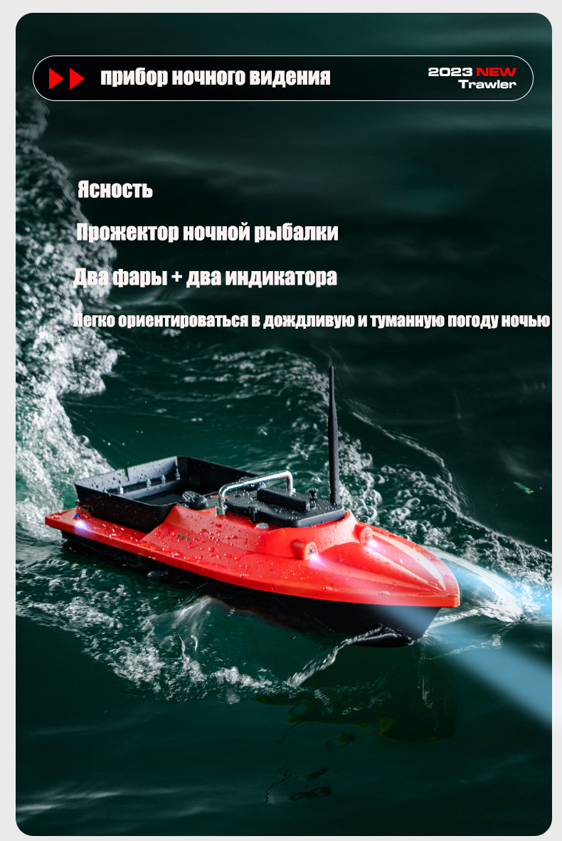 Barca Esca con Sonar GPS ST70, - Fishing Gps recensione e prezzo