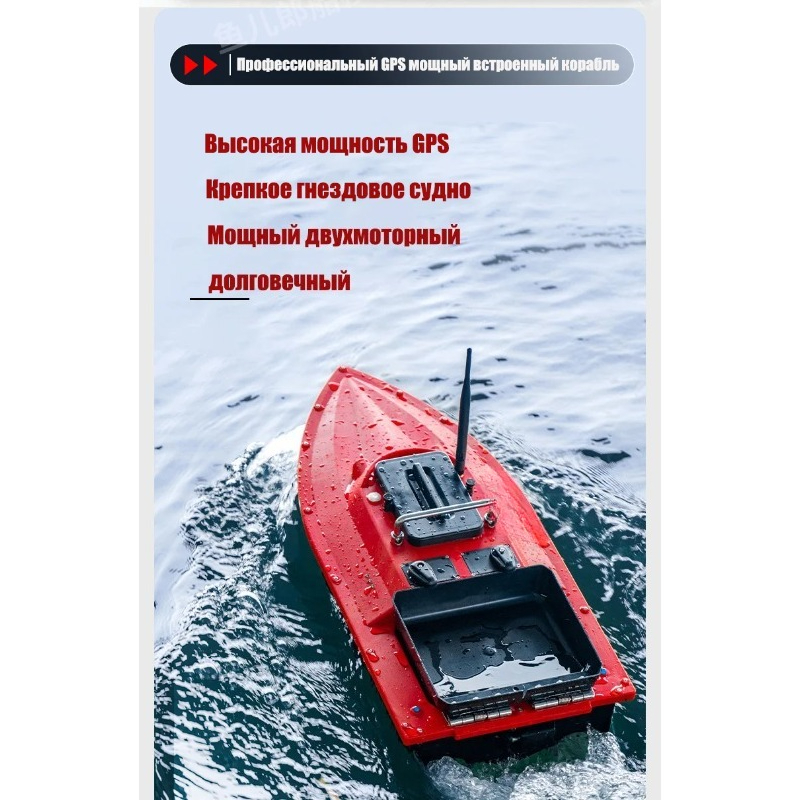 Barca Esca con Sonar GPS ST70, - Fishing Gps recensione e prezzo