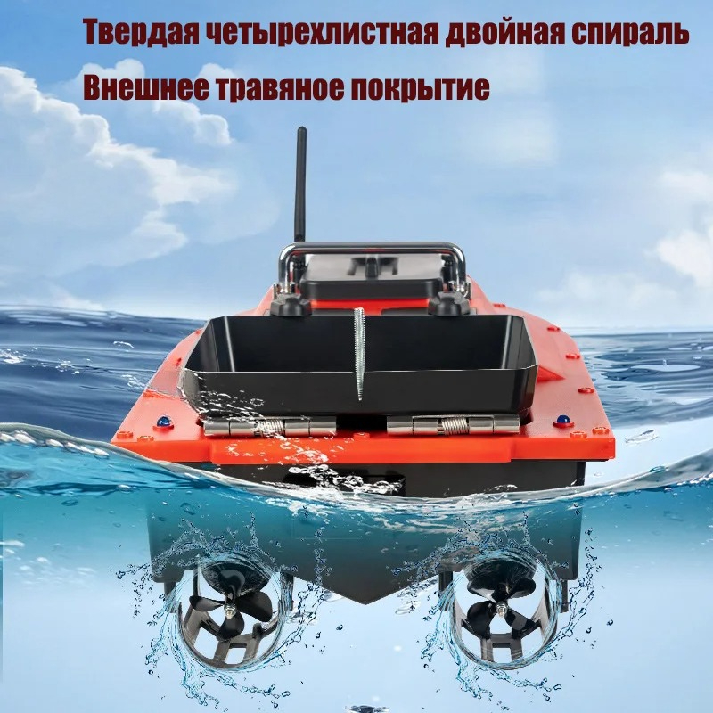 Barca Esca con Sonar GPS ST70, - Fishing Gps recensione e prezzo
